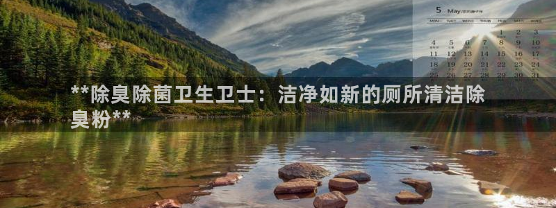 凯时在线平台官网