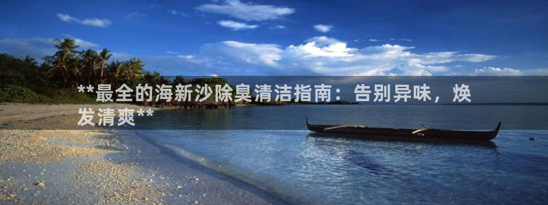 尊龙凯时干什么的