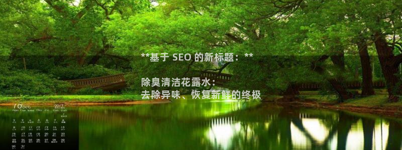 尊龙d88官网登录下载：**基于 SEO 的新标题：**