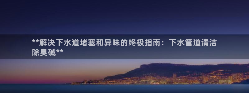 ag尊龙怎么样