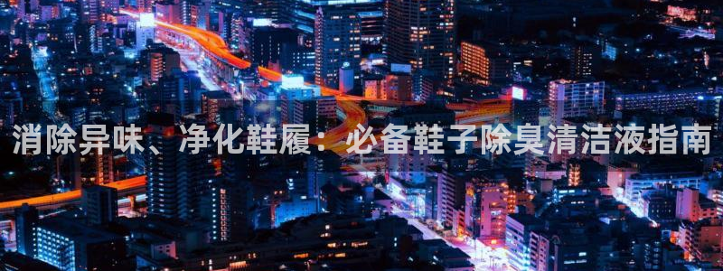 d88尊龙平台开户