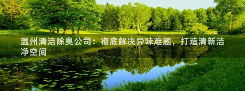 尊龙游戏官方网