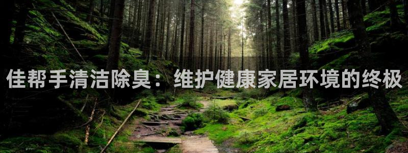 尊龙凯时代理佣金发不发