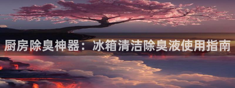 尊龙凯时代理能提出来不