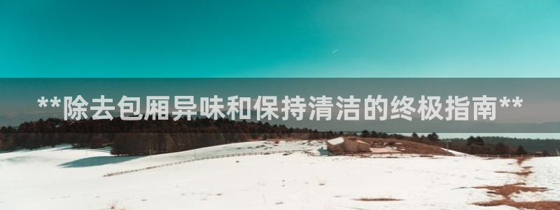 尊龙凯时游戏厅