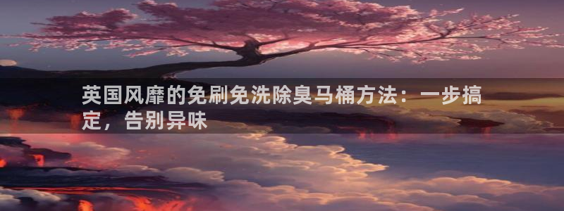 尊龙人生就是博菲律宾台子