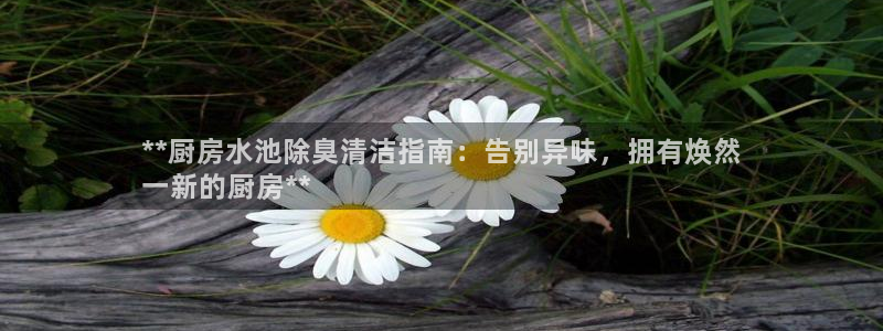 尊龙凯时集团