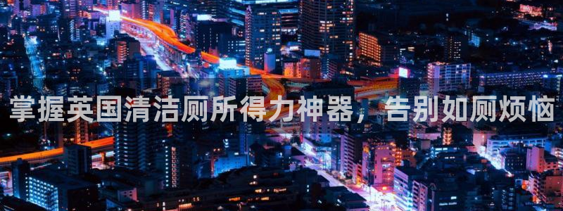 尊龙凯时俱乐部