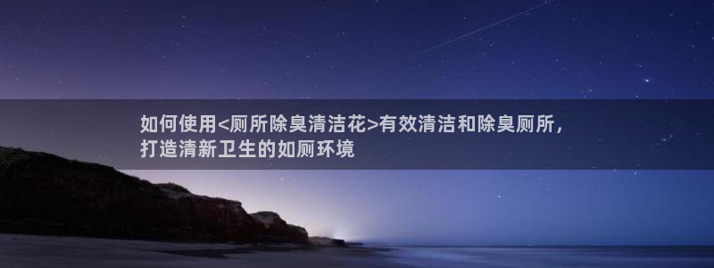 尊龙APP客户端平台