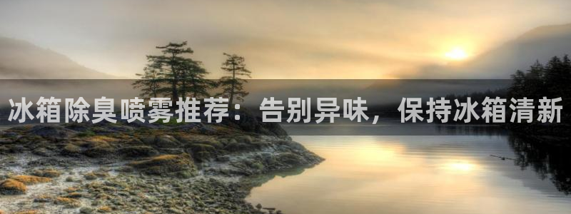 尊龙凯时老板是谁