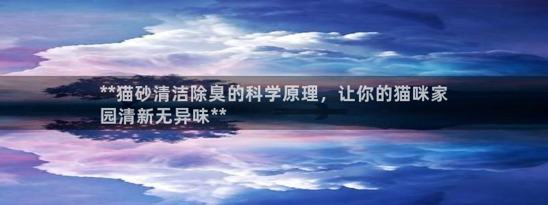 凯时APP官网首页