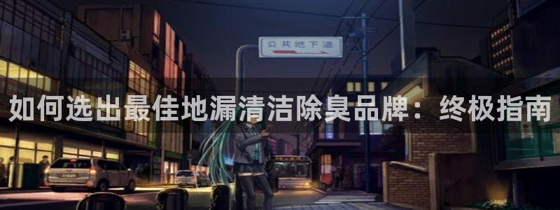 尊龙网址是选访问zd207