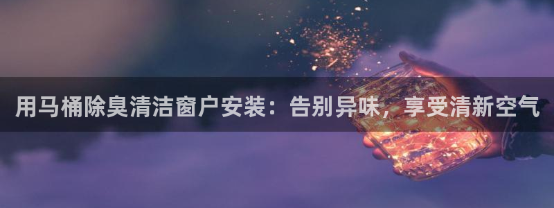 kb88凯时唯一官网