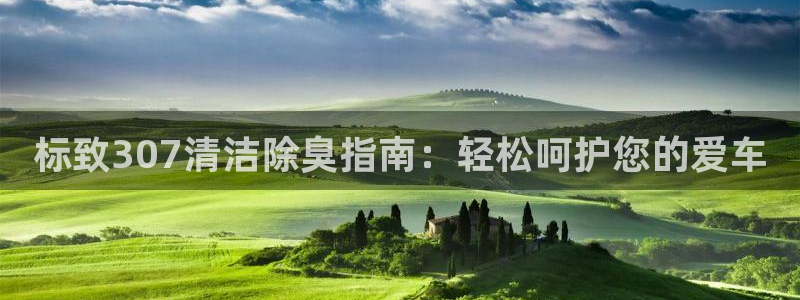 凯时国际网站域名：标