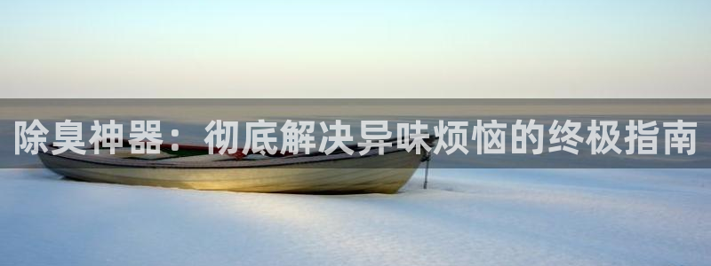 凯时官网手机版下载：