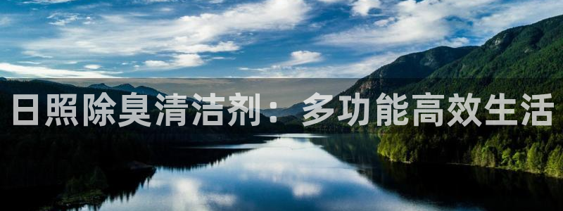 尊龙体育怎么样