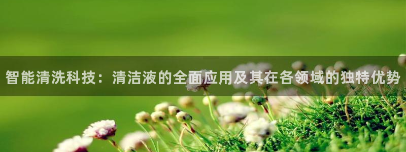 尊龙凯时俱乐部