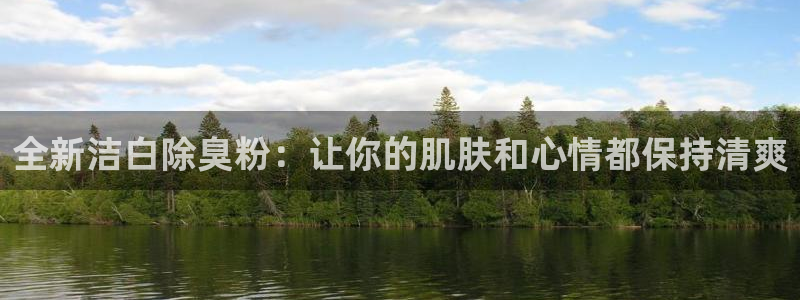 尊龙凯时始人生就是博