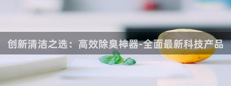 尊龙z6