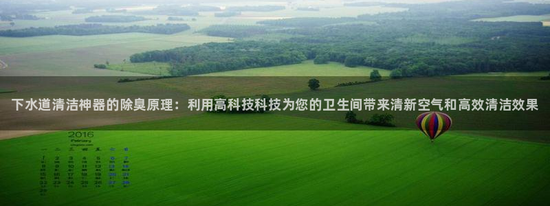 尊龙凯时 人生就是搏客服
