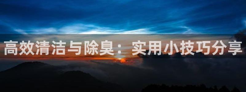 尊龙APP客户端平台