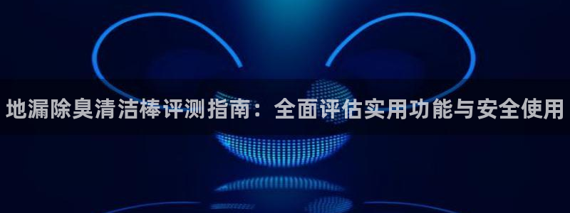 尊龙AG旗舰厅官网