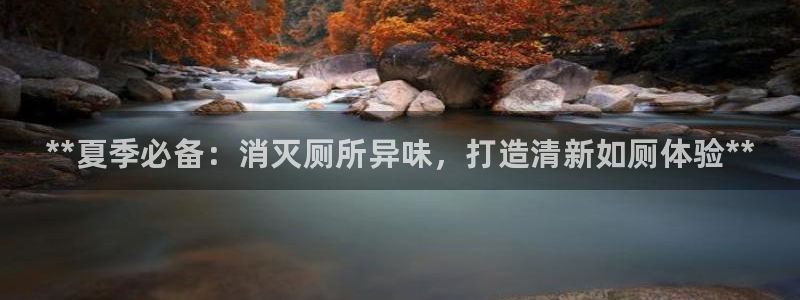 尊龙官网登录·(中国)官方网站-bd SPORTS：**