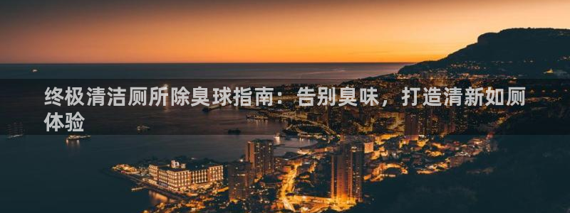 凯时k66官方发布