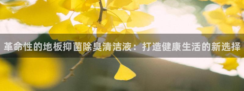 尊龙凯时提现不了：革